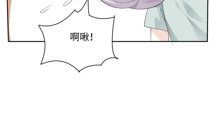 第18话 涉世未深的孔雀精 第40页