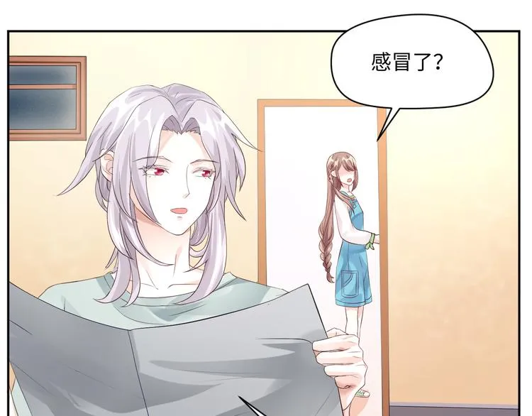 第18话 涉世未深的孔雀精 第41页