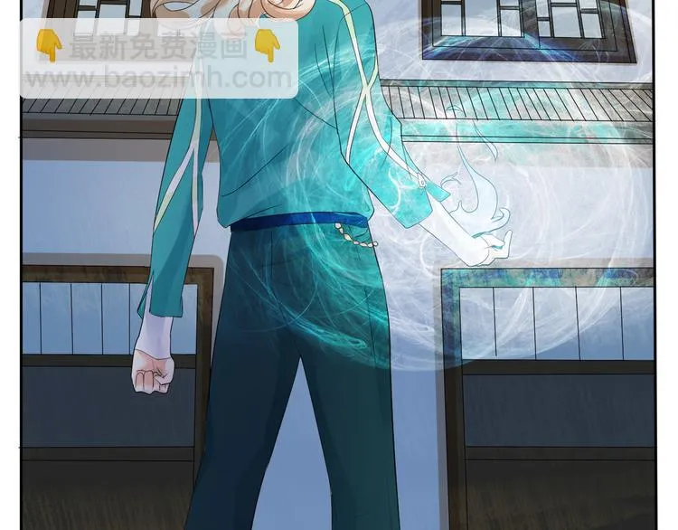 第18话 涉世未深的孔雀精 第64页