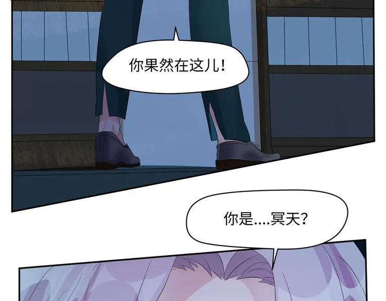 第18话 涉世未深的孔雀精 第65页