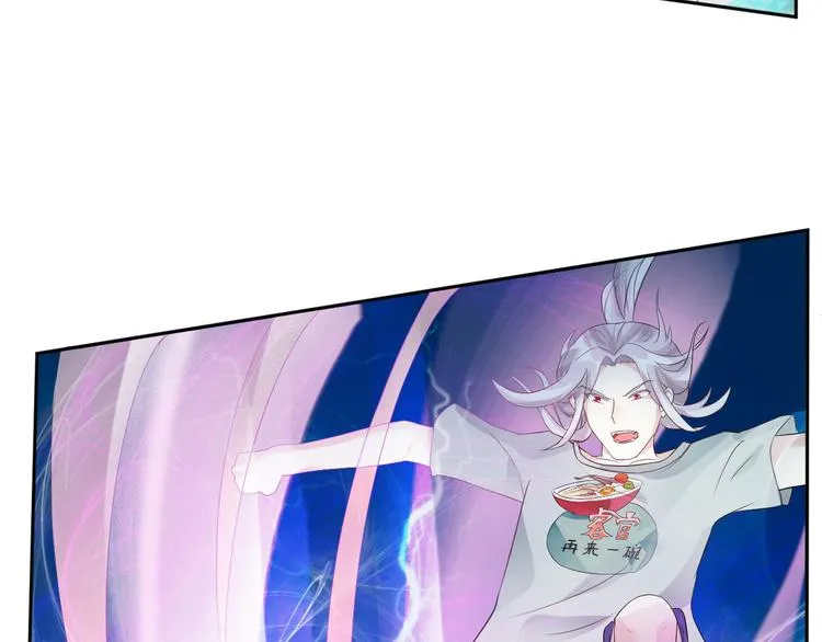 第18话 涉世未深的孔雀精 第75页