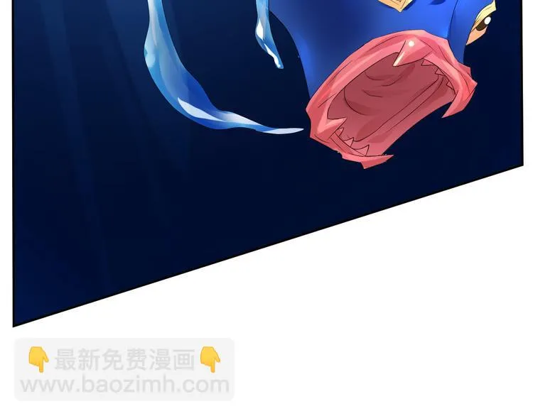 第17话 再浪的鱼也要被熬成粥 第21页