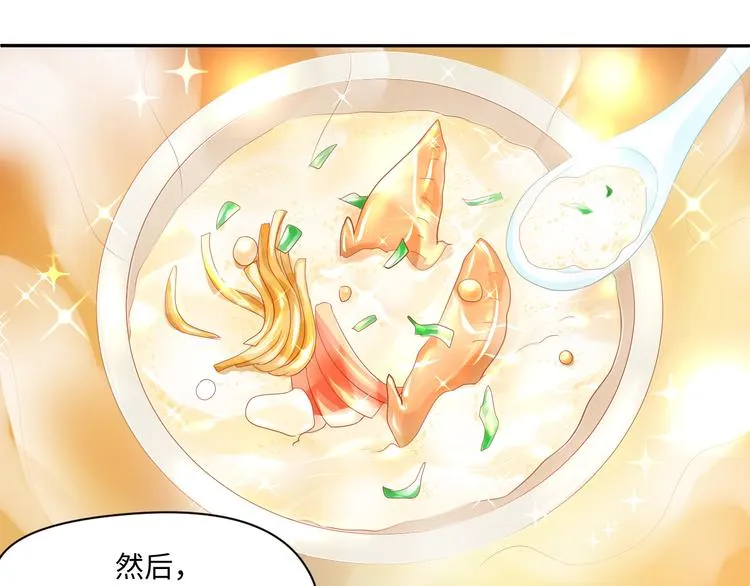 第17话 再浪的鱼也要被熬成粥 第60页