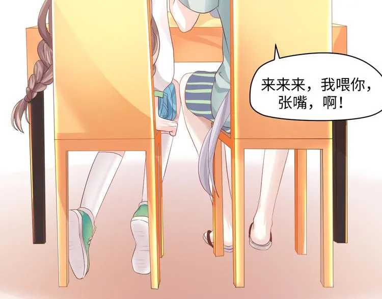 第17话 再浪的鱼也要被熬成粥 第64页
