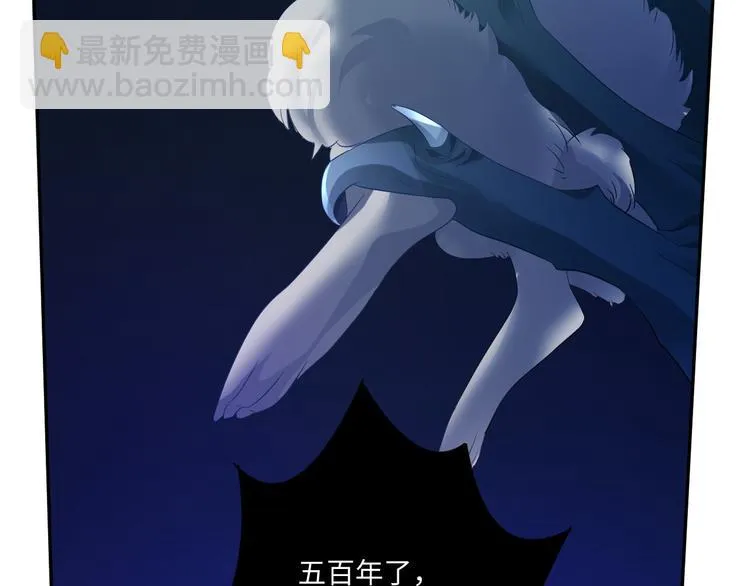 第17话 再浪的鱼也要被熬成粥 第74页