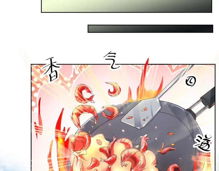 第16话 诱捕赢鱼 第30页