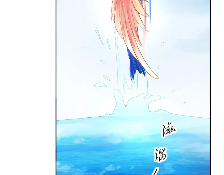 第16话 诱捕赢鱼 第37页