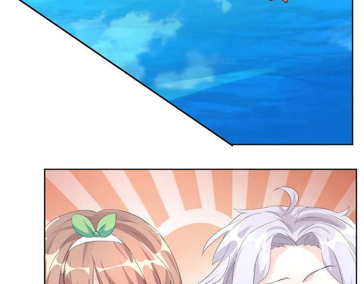 第16话 诱捕赢鱼 第45页