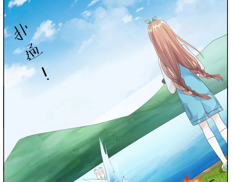 第16话 诱捕赢鱼 第54页