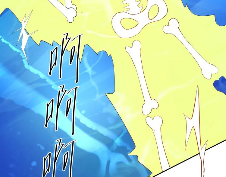 第16话 诱捕赢鱼 第68页