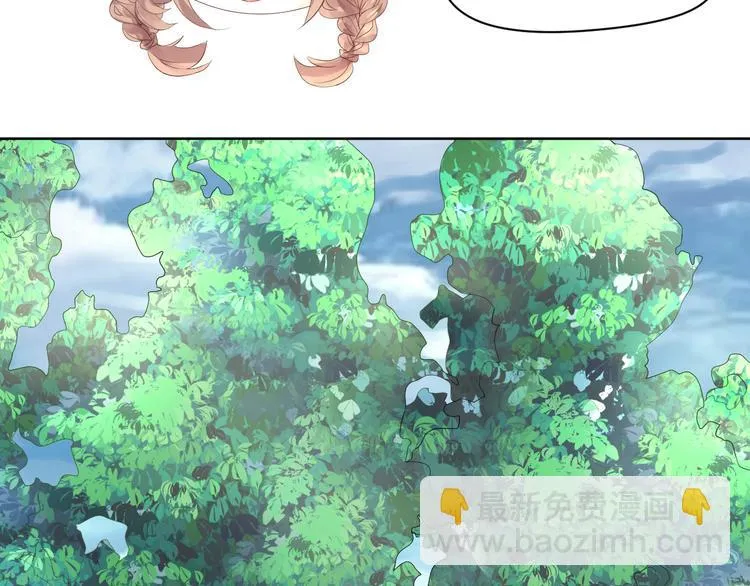 第15话 转换心情的旅行 第6页