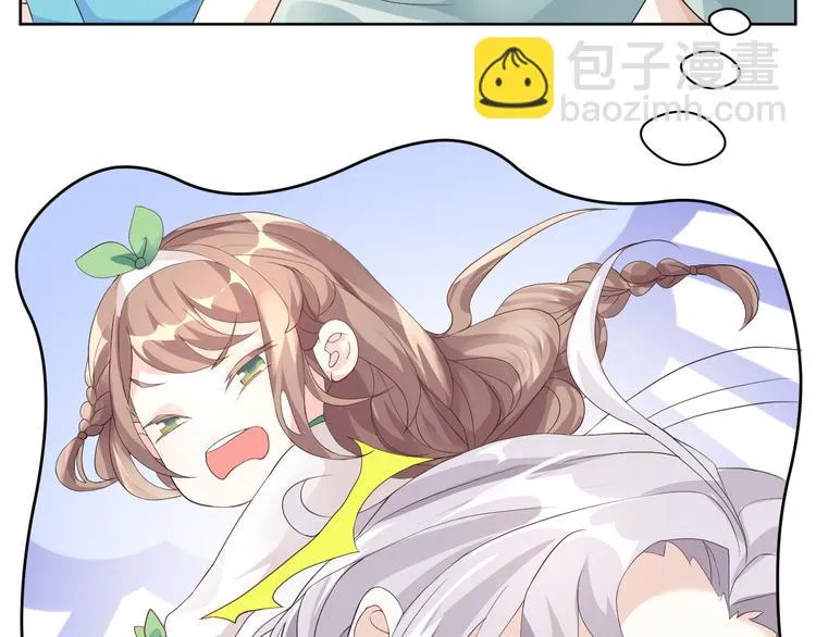 第15话 转换心情的旅行 第13页