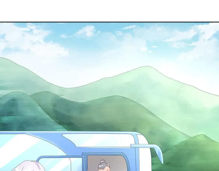 第15话 转换心情的旅行 第23页