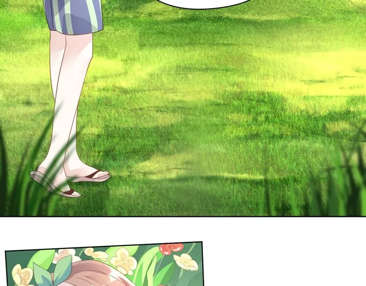 第15话 转换心情的旅行 第25页