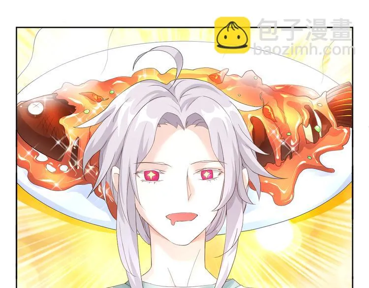 第15话 转换心情的旅行 第43页