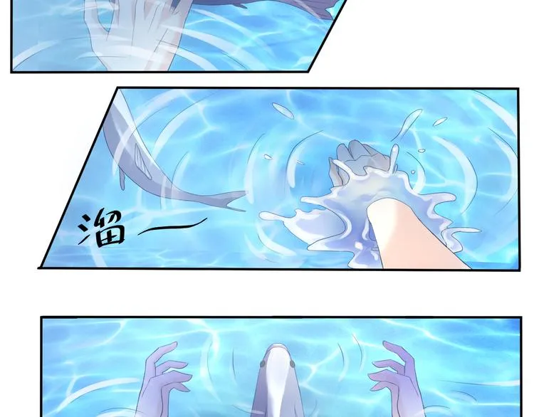 第15话 转换心情的旅行 第47页