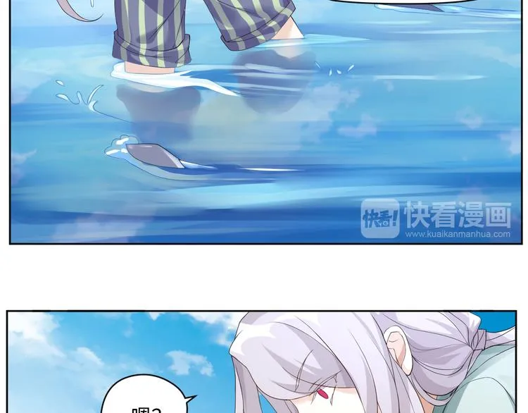 第15话 转换心情的旅行 第50页
