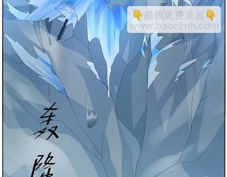 第15话 转换心情的旅行 第53页