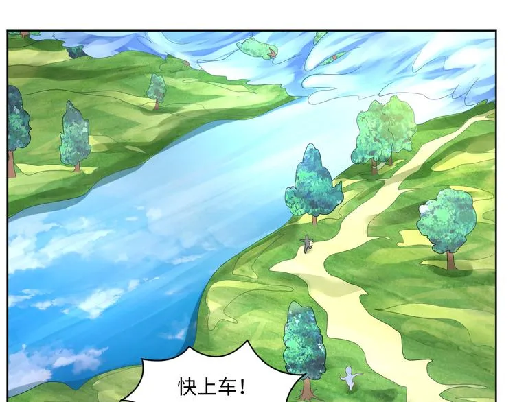 第15话 转换心情的旅行 第56页