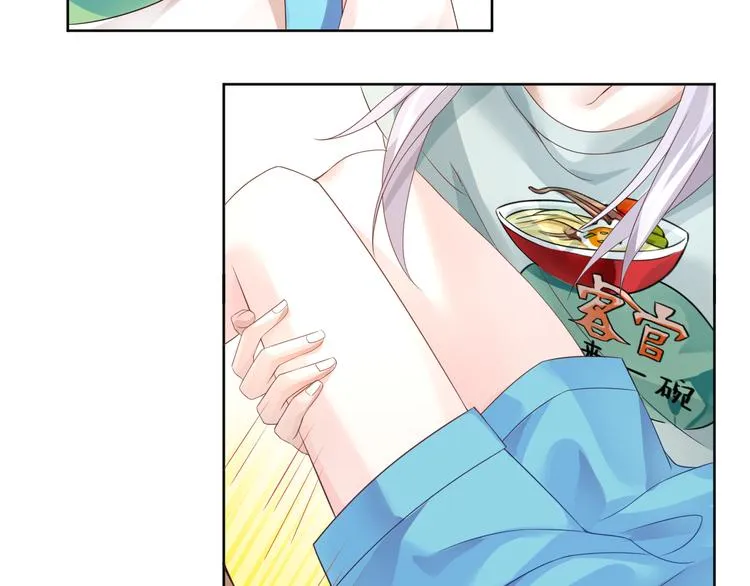 第15话 转换心情的旅行 第59页