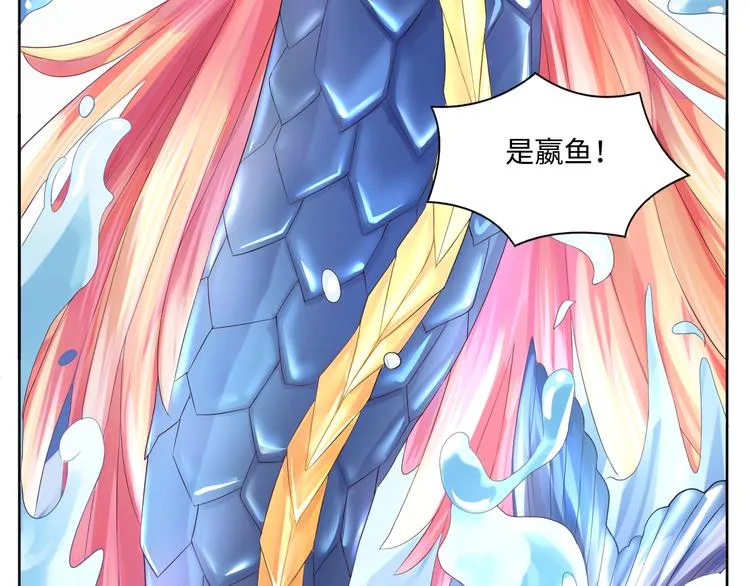 第15话 转换心情的旅行 第68页