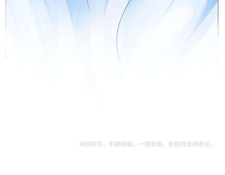 第15话 转换心情的旅行 第71页