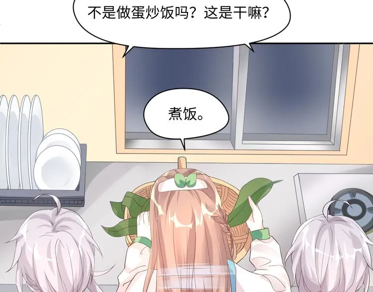 第14话 爷爷离开 第27页