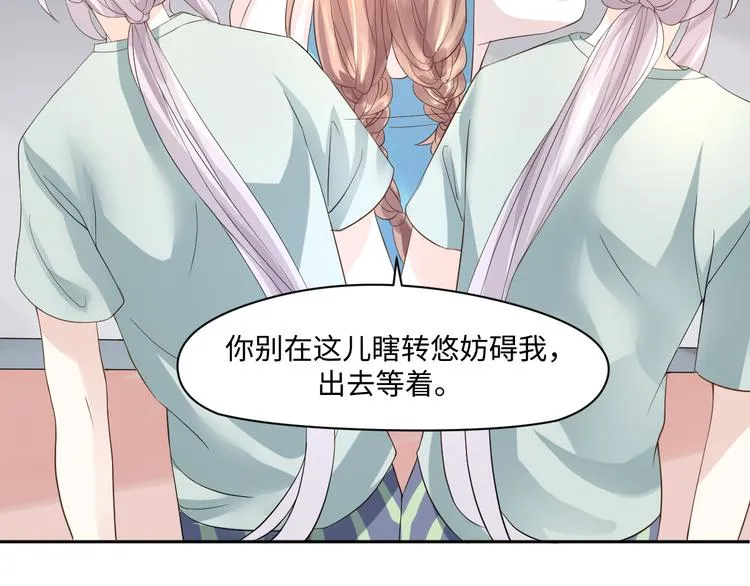第14话 爷爷离开 第28页