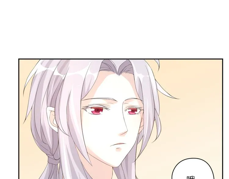 第14话 爷爷离开 第29页
