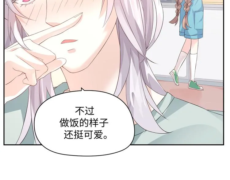 第14话 爷爷离开 第35页