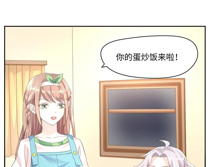 第14话 爷爷离开 第36页