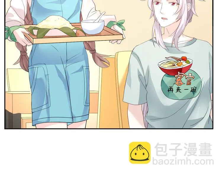第14话 爷爷离开 第37页