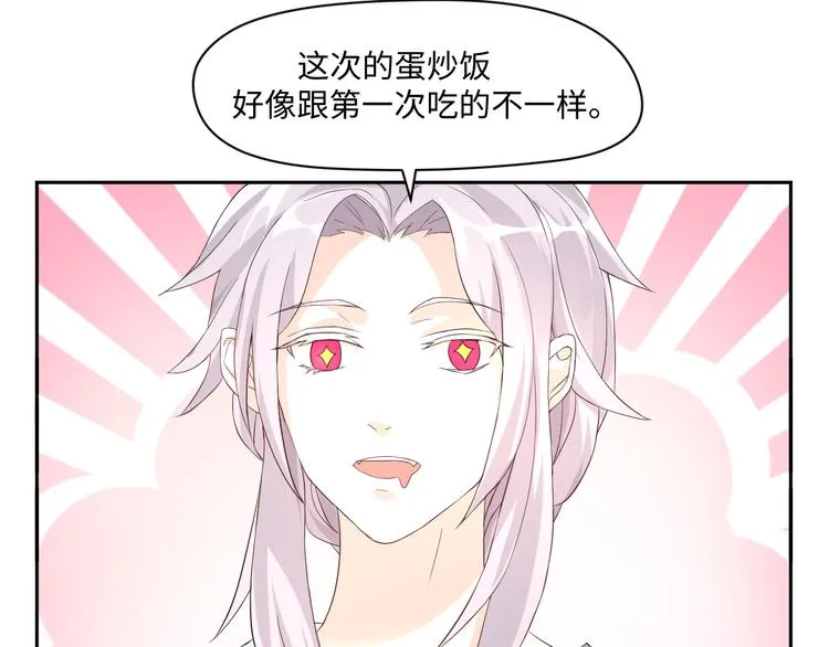 第14话 爷爷离开 第38页
