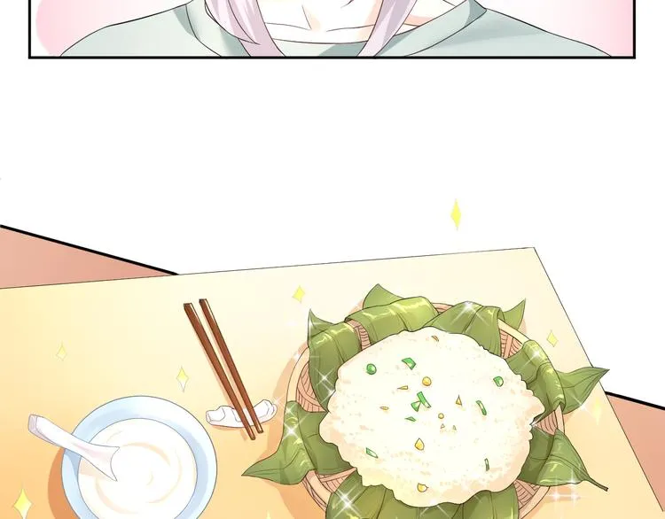 第14话 爷爷离开 第39页