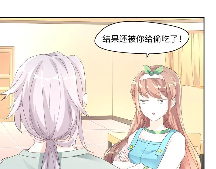 第14话 爷爷离开 第41页