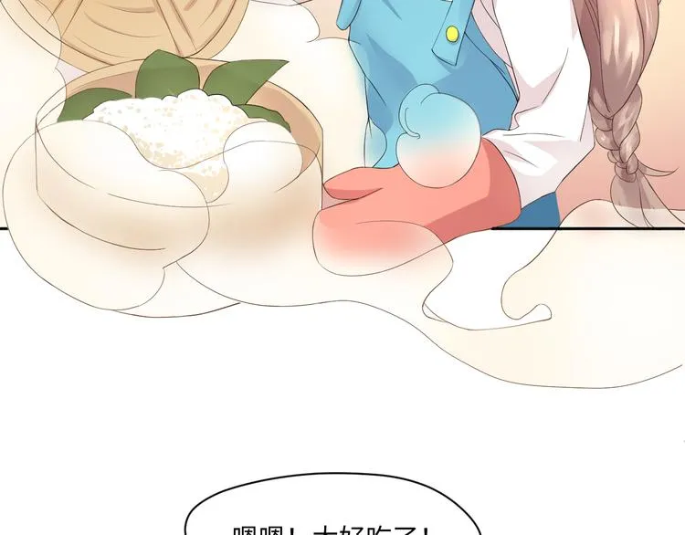第14话 爷爷离开 第48页