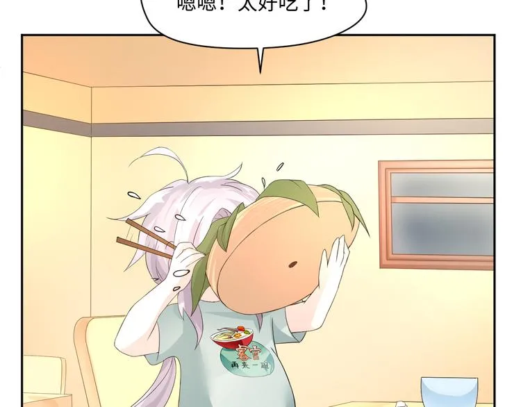 第14话 爷爷离开 第49页
