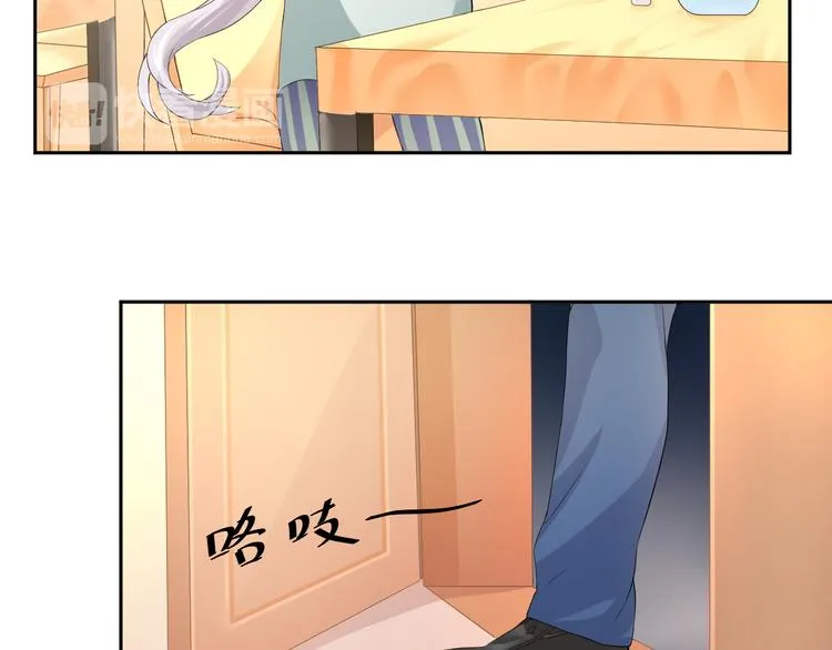 第14话 爷爷离开 第50页