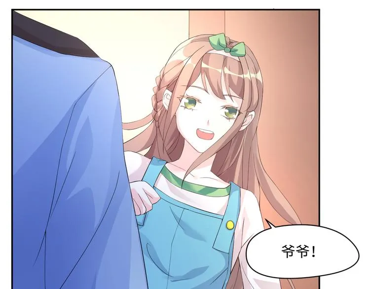 第14话 爷爷离开 第56页