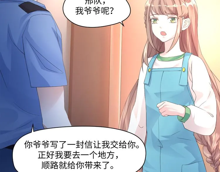 第14话 爷爷离开 第60页