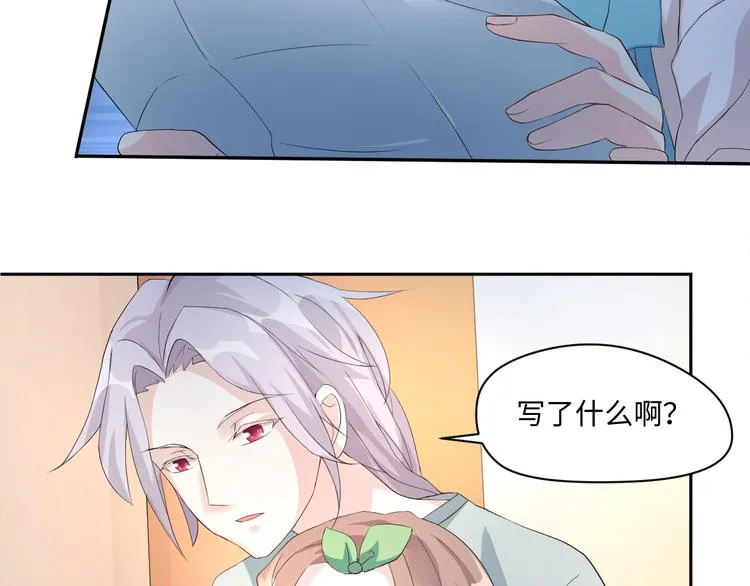 第14话 爷爷离开 第66页