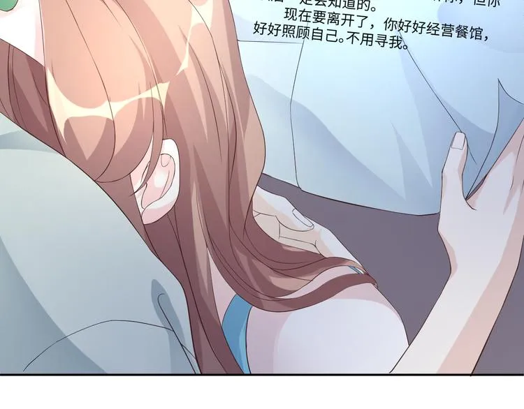第14话 爷爷离开 第72页