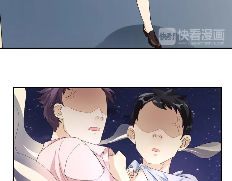 第13话 蛊雕事件落幕 第49页