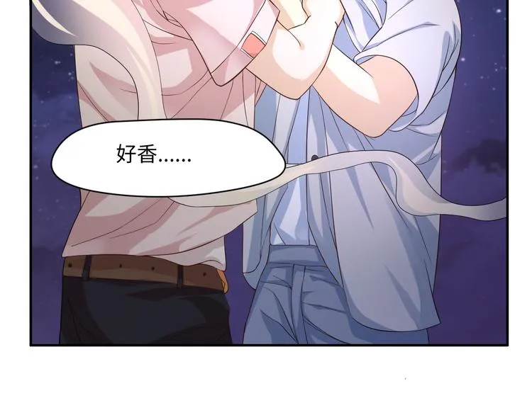 第13话 蛊雕事件落幕 第50页