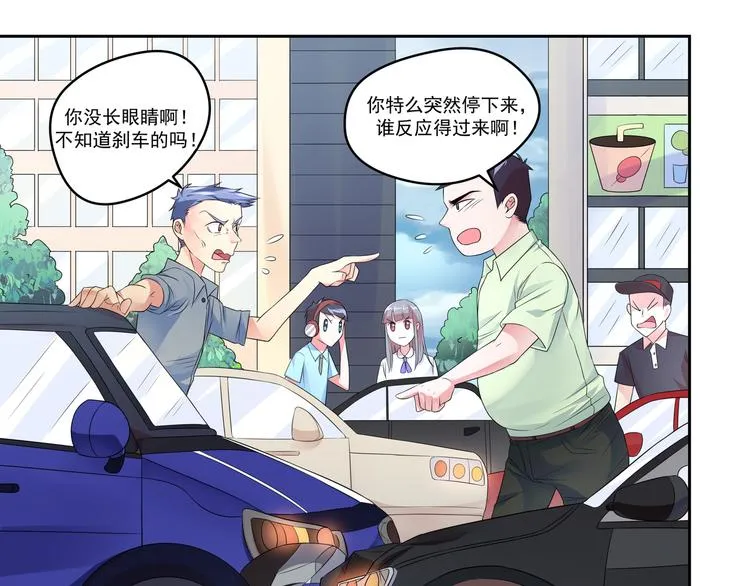 第12话 暴露身份 第33页