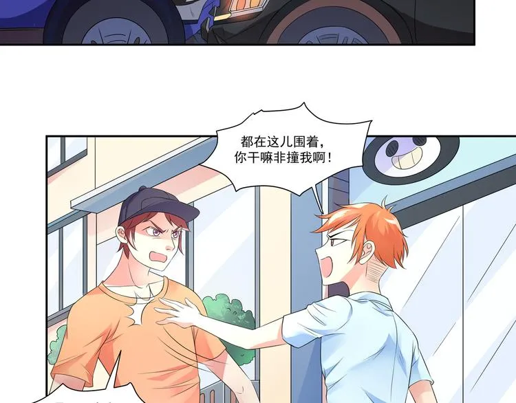 第12话 暴露身份 第34页