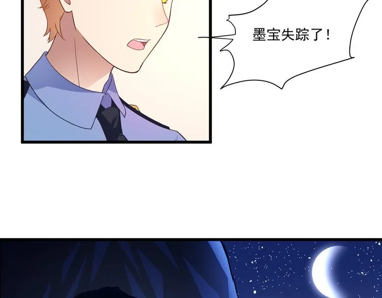 第10话 当然不可能 第15页