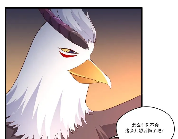 第10话 当然不可能 第18页