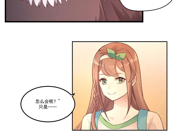 第10话 当然不可能 第19页