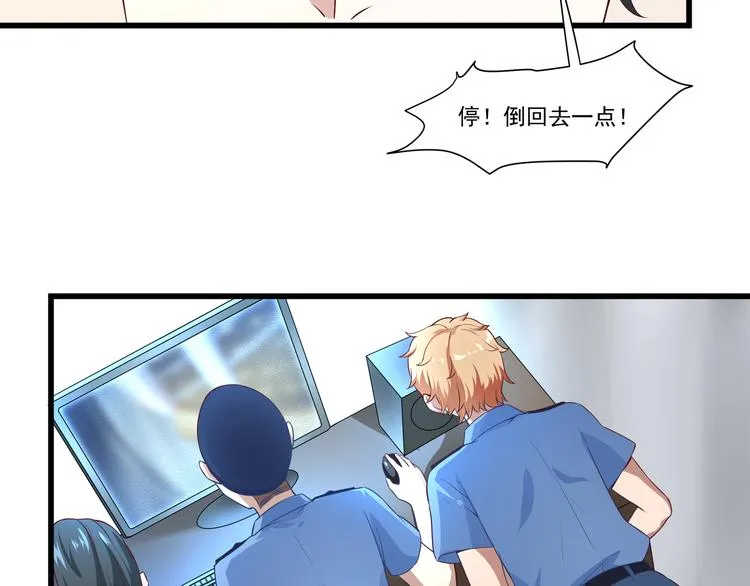 第10话 当然不可能 第26页